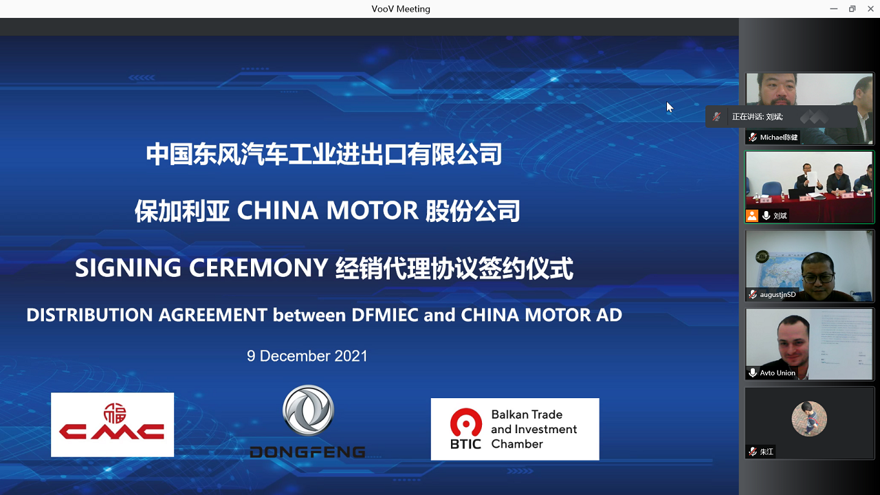 “AUTO UNION” JSC IS NOW AN IMPORTER AND PARTNER OF ONE OF THE LARGEST CHINESE AUTOMOTIVE MANUFACTURERS